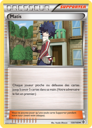 Carte Noir & Blanc Frontières Franchies 130.png