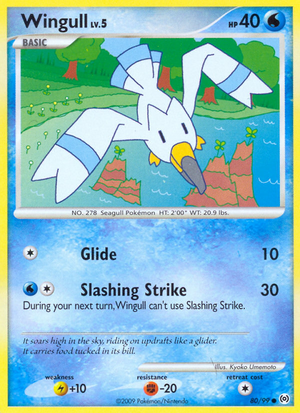 Carte Platinum Arceus 80.png