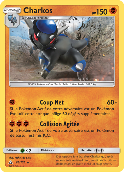Fichier:Carte Soleil et Lune Ultra-Prisme 65.png