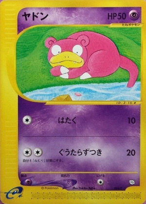 Carte T Promotional 004.png