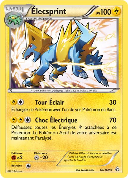 Fichier:Carte XY Primo-Choc 61.png