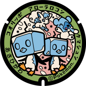 Poké Lid 214 Asahikawa.png