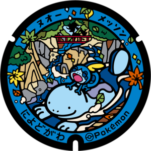 Poké Lid 453 Niyodogawa.png