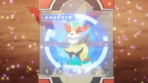 XY064 - Roussil Pokédex.png
