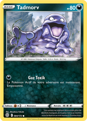 Carte Épée et Bouclier Stars Étincelantes 084.png