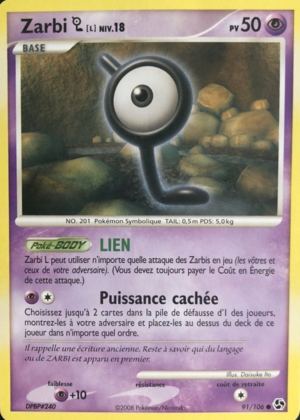 Carte Diamant & Perle Duels au sommet 91.png