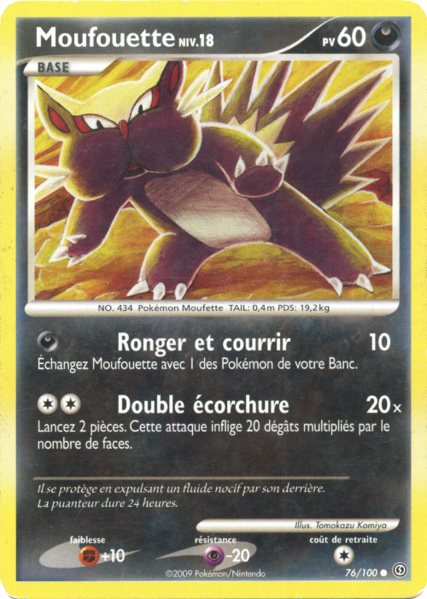 Fichier:Carte Diamant & Perle Tempête 76.png