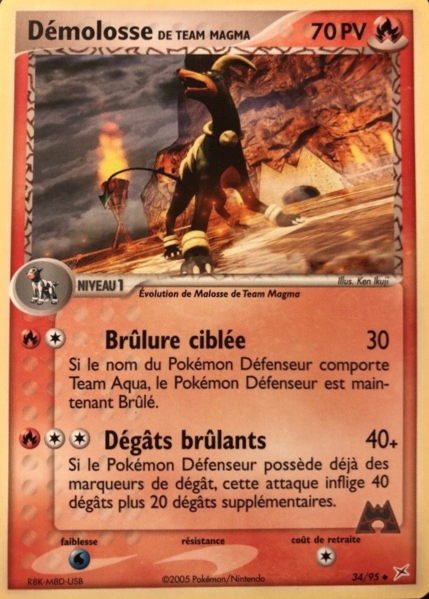 Fichier:Carte EX Team Magma VS Team Aqua 34.png
