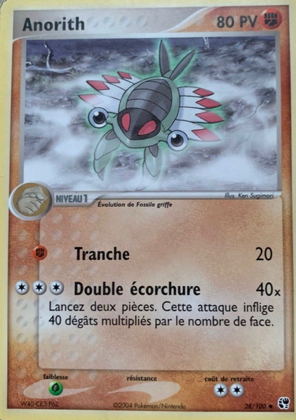 Fichier:Carte EX Tempête de sable 28.png