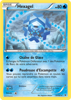 Hexagel (Noir & Blanc Nobles Victoires 33)