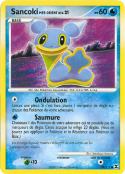 Sancoki Mer Orient (Platine Rivaux Émergeants 79)