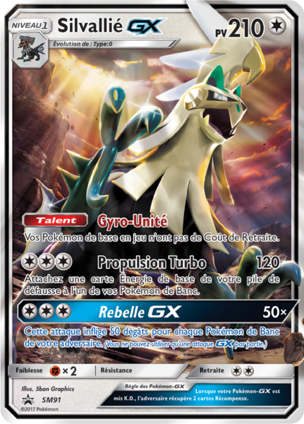 Fichier:Carte Promo SM SM91.png
