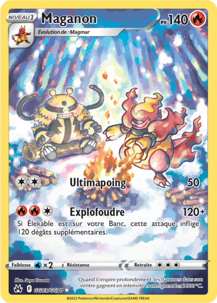 Fichier:Carte Zénith Suprême GG03.png