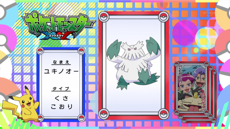 Fichier:JP - QECP XY083.png