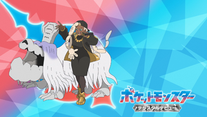 LH061 - Eyecatch 2.png