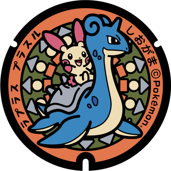 Fichier:Poké Lid 050 Shiogama.png