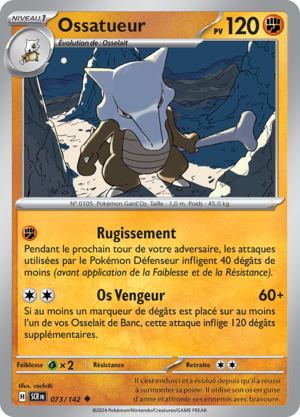 Carte Écarlate et Violet Couronne Stellaire 073.png