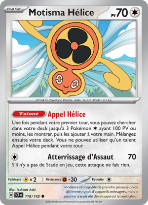 Carte Écarlate et Violet Couronne Stellaire 118.png