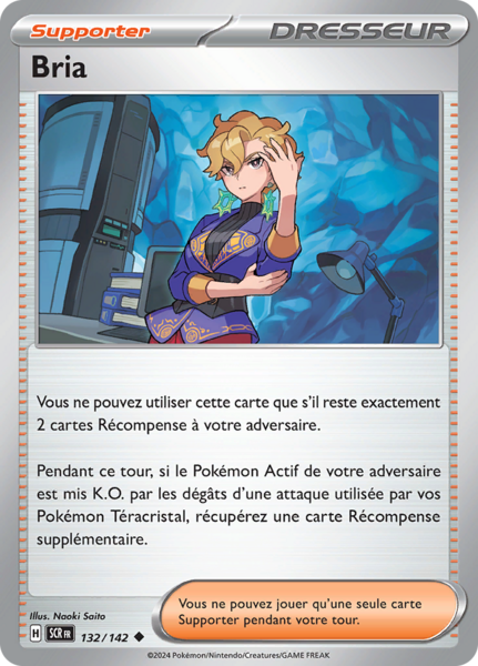 Fichier:Carte Écarlate et Violet Couronne Stellaire 132.png