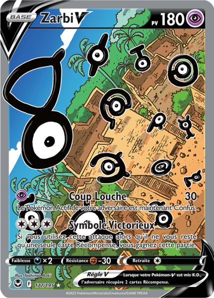 Fichier:Carte Épée et Bouclier Tempête Argentée 177.png