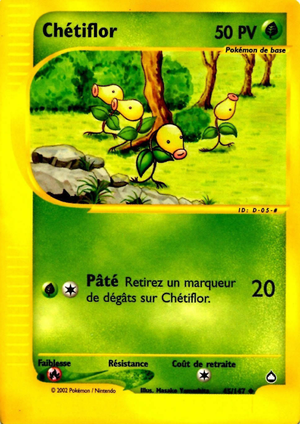 Carte Aquapolis 45.png