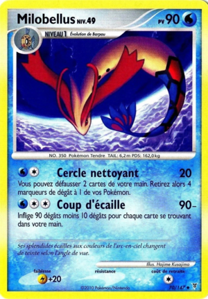 Carte Platine Vainqueurs Suprêmes 70.png