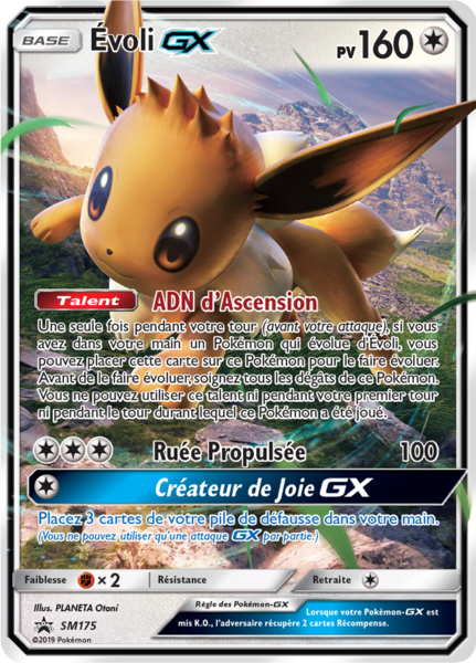 Fichier:Carte Promo SM SM175.png