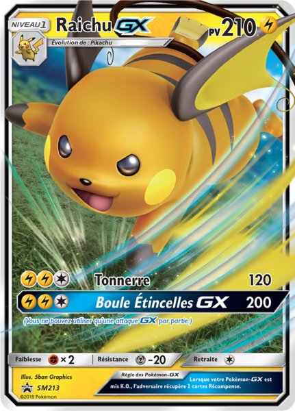Fichier:Carte Promo SM SM213.png
