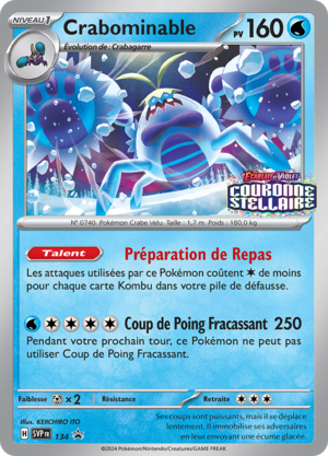 Carte Promo SV 134.png