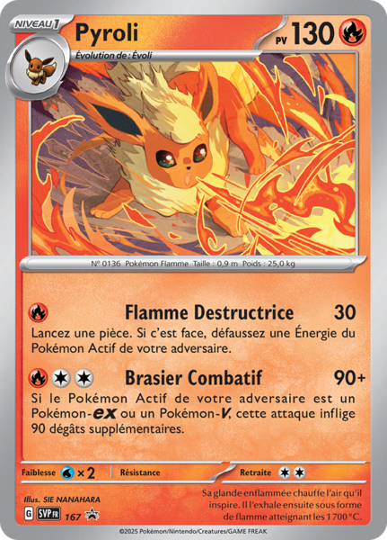 Fichier:Carte Promo SV 167.png