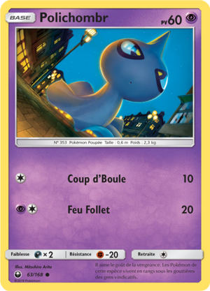 Carte Soleil et Lune Tempête Céleste 63.png