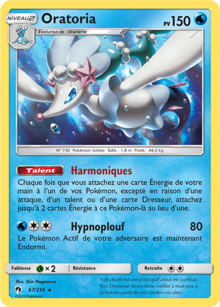 Fichier:Carte Soleil et Lune Tonnerre Perdu 67.png