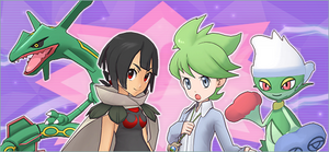 Combattez contre l'élite de Hoenn ! PM.png