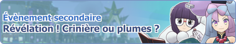 Fichier:Bannière Révélation ! Crinière ou plumes ? PM.png