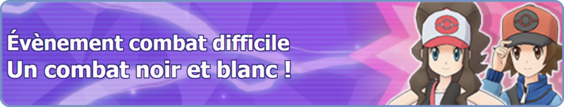 Fichier:Bannière Un combat noir et blanc ! PM.png