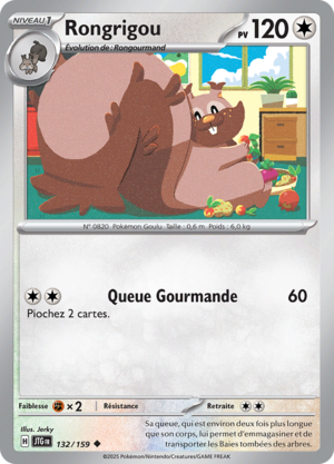 Carte Écarlate et Violet Aventures Ensemble 132.png