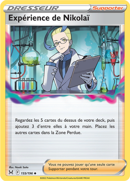 Fichier:Carte Épée et Bouclier Origine Perdue 155.png