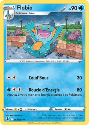 Carte Épée et Bouclier Poing de Fusion 063.png