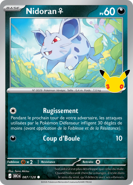 Fichier:Carte 30e Anniversaire 087.png