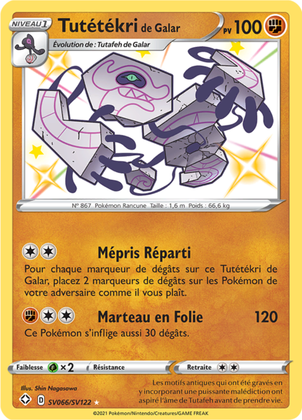 Fichier:Carte Destinées Radieuses SV066.png