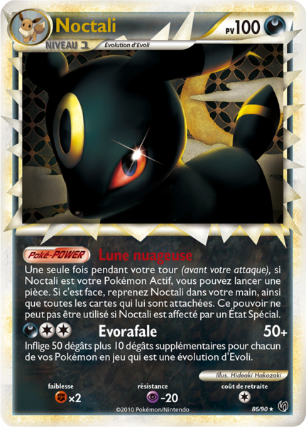 Fichier:Carte HS Indomptable 86.png