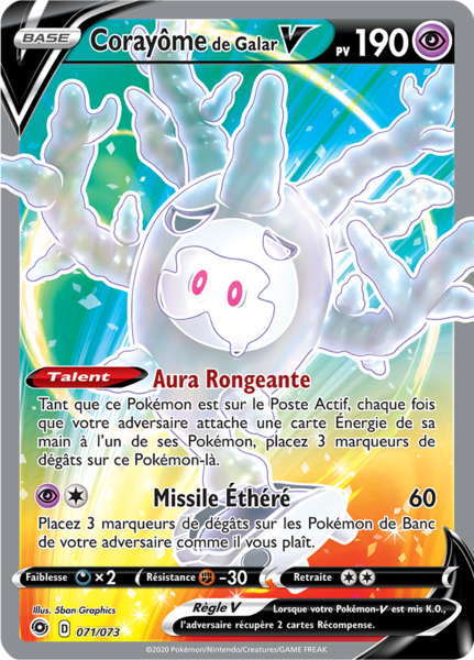 Fichier:Carte La Voie du Maître 071.png