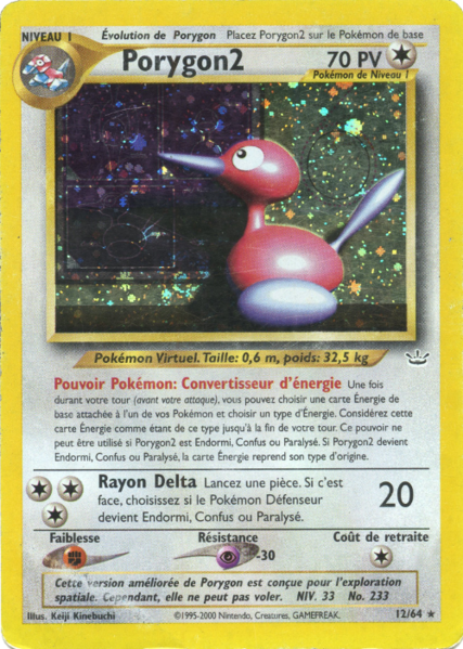 Fichier:Carte Neo Revelation 12.png