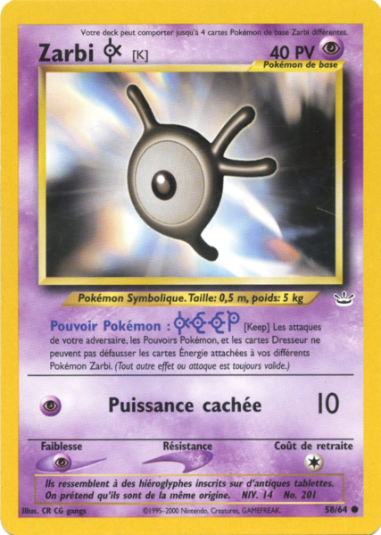 Fichier:Carte Neo Revelation 58.png