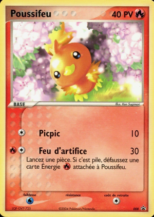 Carte Promo Nintendo 008.png