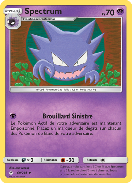 Fichier:Carte Soleil et Lune Alliance Infaillible 69.png