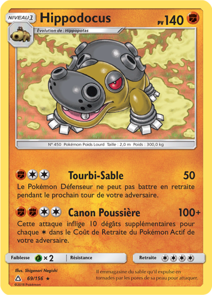 Fichier:Carte Soleil et Lune Ultra-Prisme 69.png