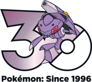 Logo 0649 30 ans.png