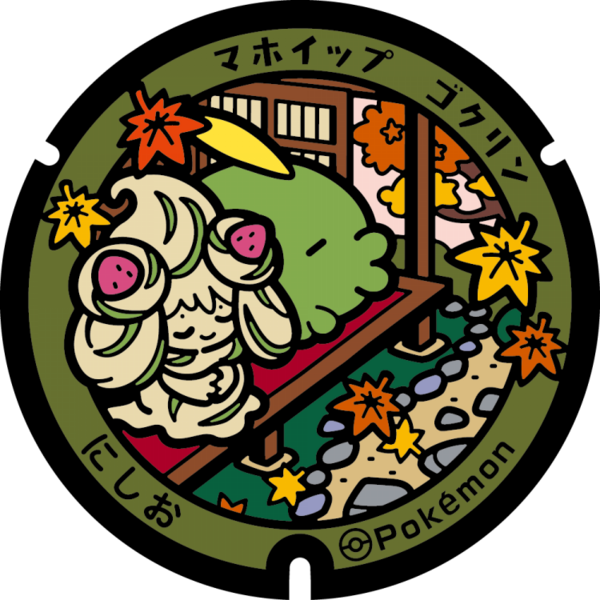 Fichier:Poké Lid 408 Nishio.png