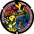 Poké Lid 479 à Saikai